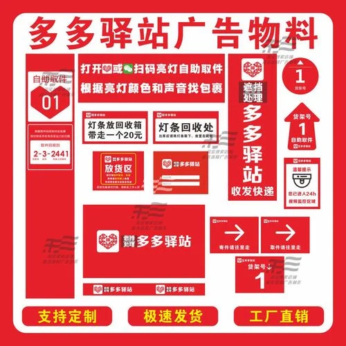 拼多多补发的快递单号在哪里查物流_2