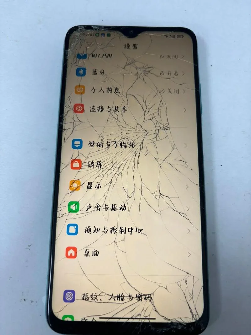 魅蓝note6碎屏了怎么办-魅蓝 Note6 碎屏怎么办