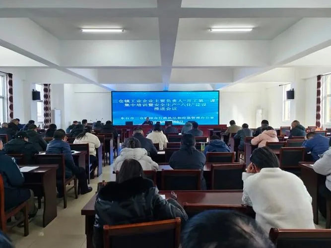 东台建造师培训_2