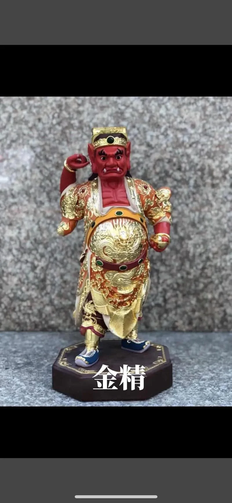 千里眼顺风耳的出处_2