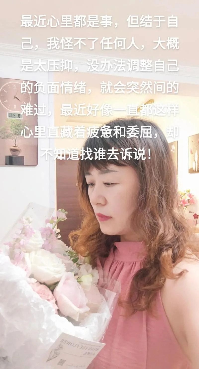 谁最难受谁知道下一句_2