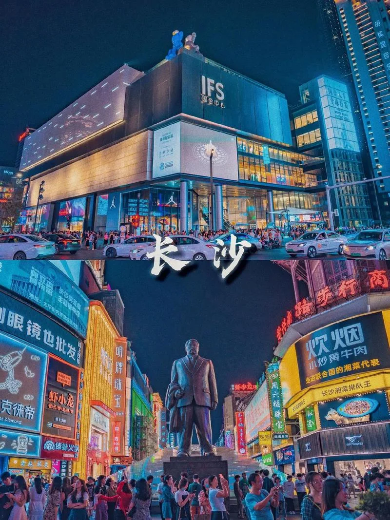 长沙在哪个省-湖南长沙