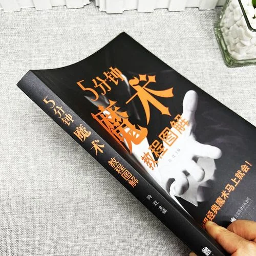 学魔术要多少钱_2
