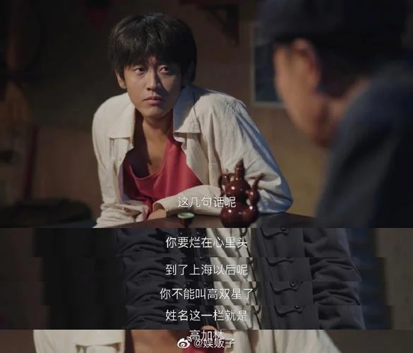 还行吧代表什么意思_1