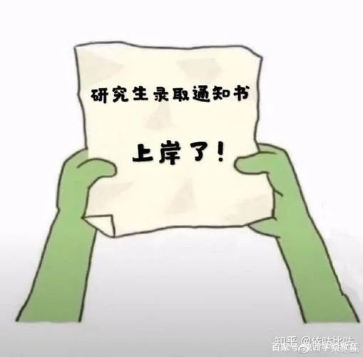 想考研没动力-考研无动力