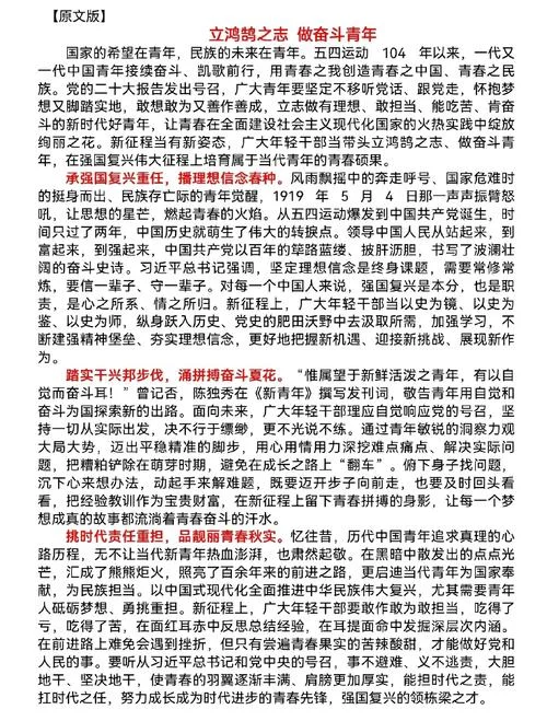 关于青春的道理论据_1