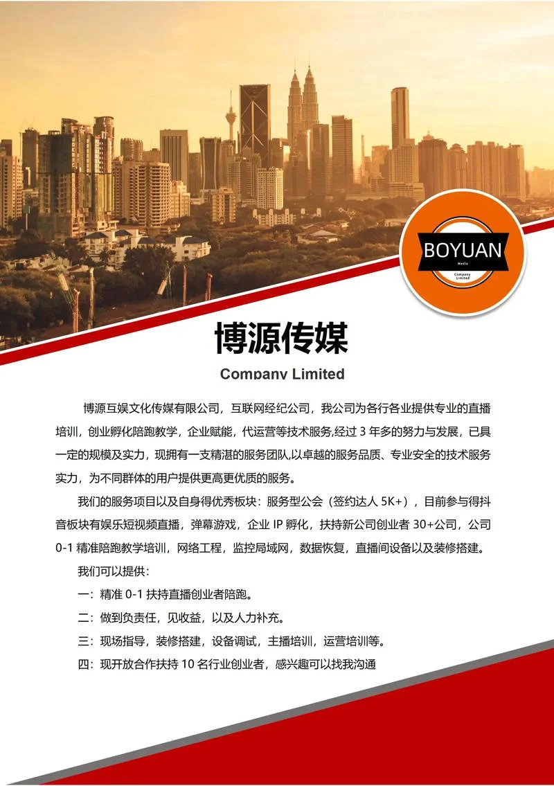 什么是矩阵招商加盟_2
