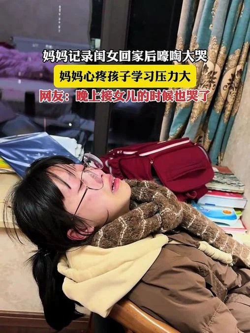 梦到跟妈妈吵架气哭了_1