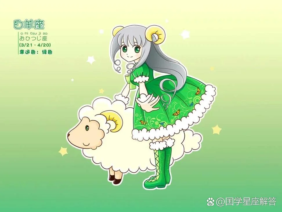 白羊座2017年运势属猪_2