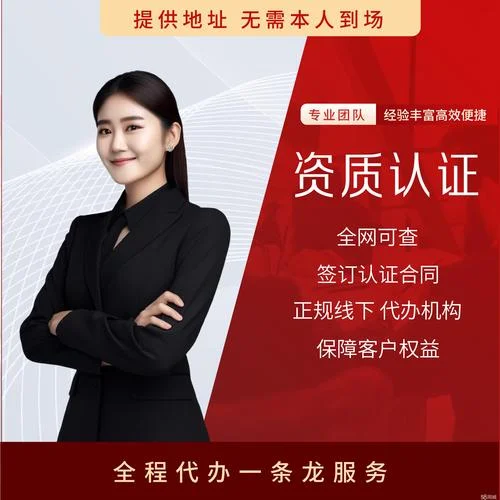 公司注册代理哪家更好_1