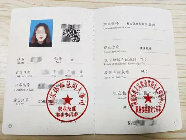 救生员证哪里报考_1