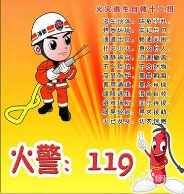 小心火烛上一句是什么_1