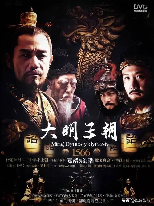 历史古装电视剧排行榜_1
