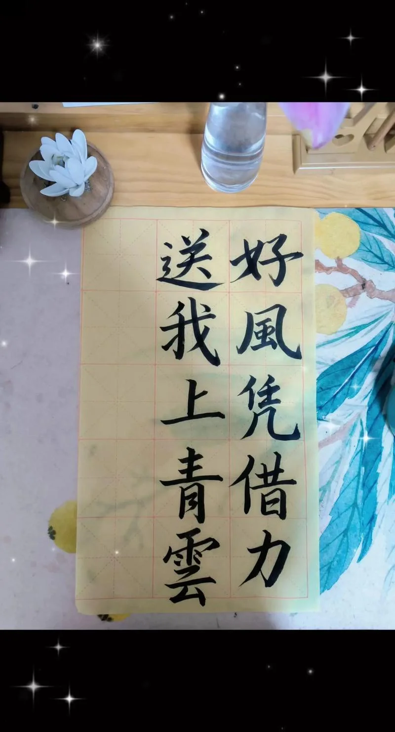 送我上青云前一句_1