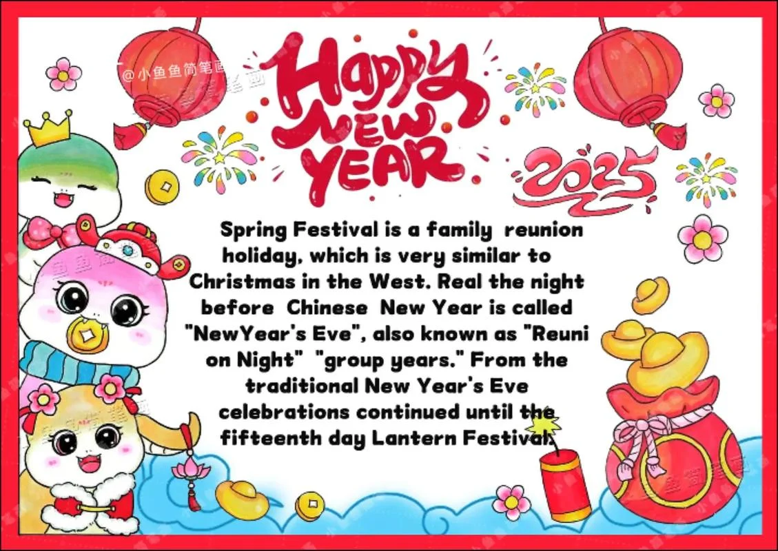 新年英语贺词手抄报-新年贺词手抄报