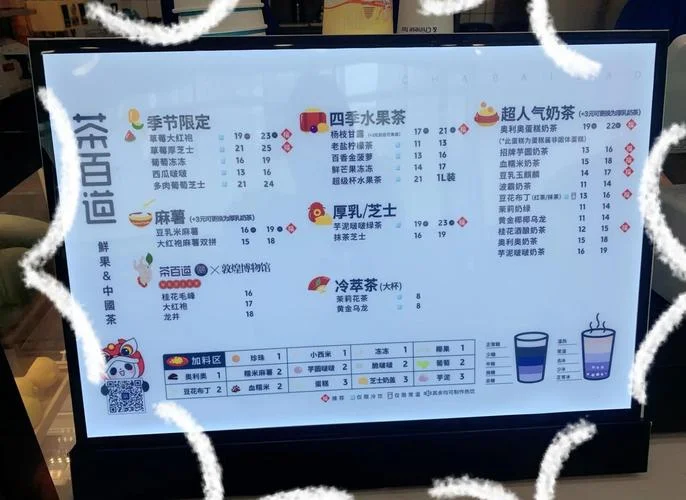 开茶叶店需要多少钱_2
