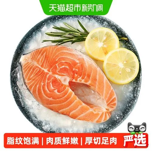 一整条三文鱼多少钱_1