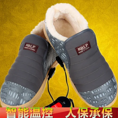 充电保暖鞋多少钱一双_1