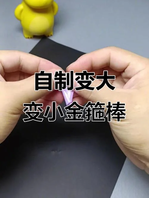 迷你世界怎么做金箍棒_2