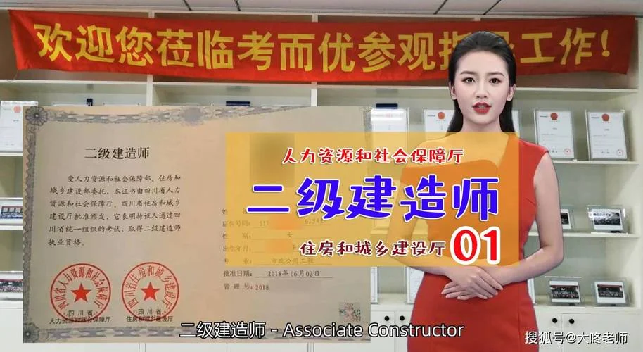 重庆市二级建造师证报考条件-重庆二建报考条件