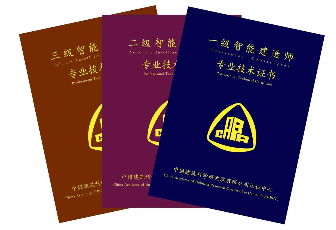 2013公路一级建造师_2