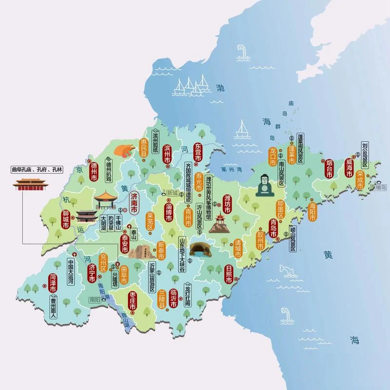 滨州是哪个省的-山东省滨州