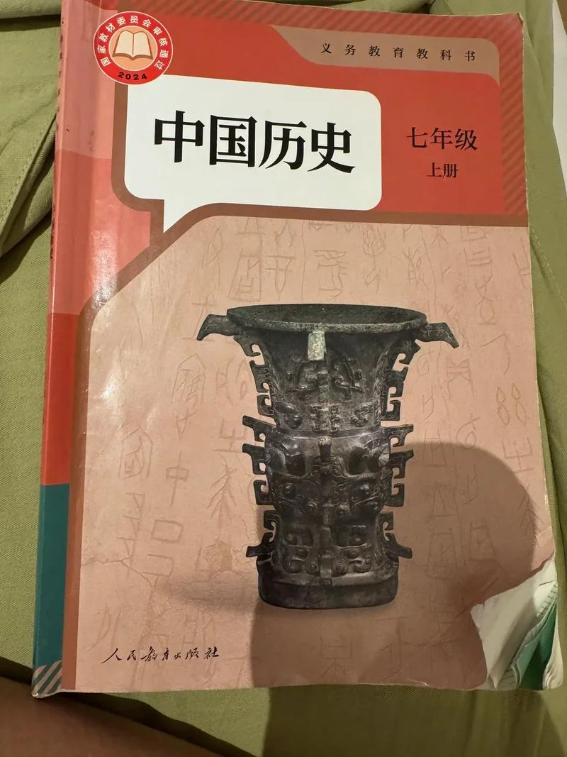 100个文件看历史书-100 文件阅历史