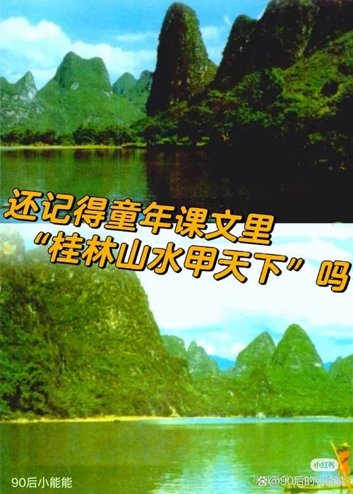 山中访友朗读作者是谁-山中访友作者朗读