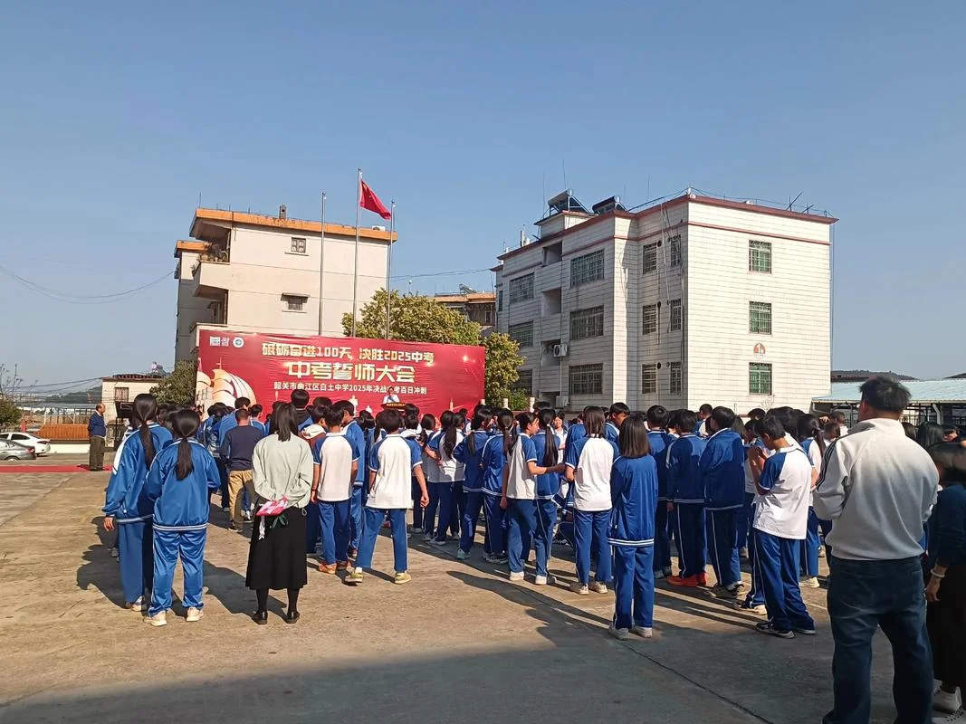 南宁市百灵路初级中学-南宁百灵路初中