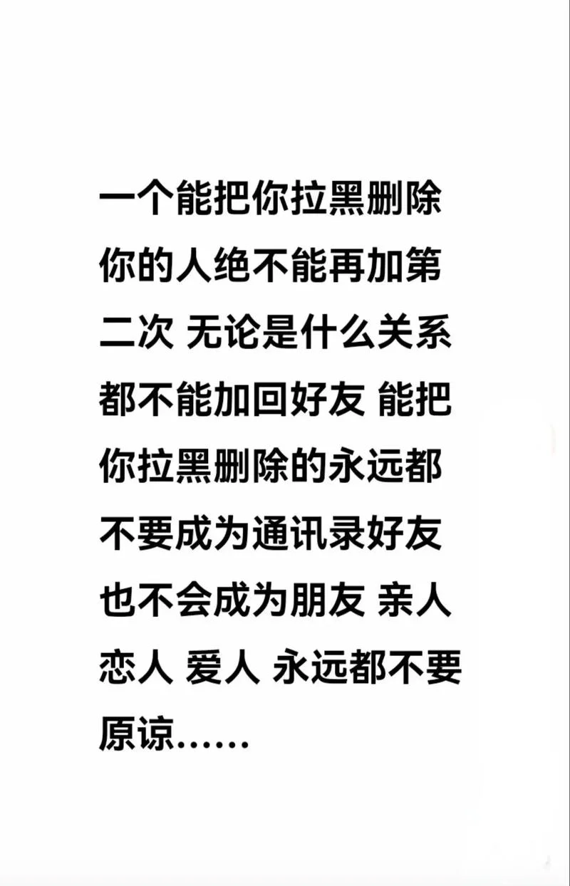 拉仇恨的下一句_2