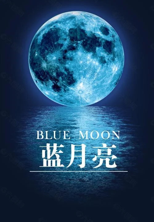 蓝月亮是哪个国家的_1