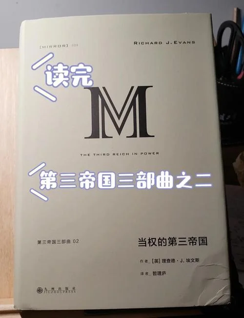理想国读后感_1
