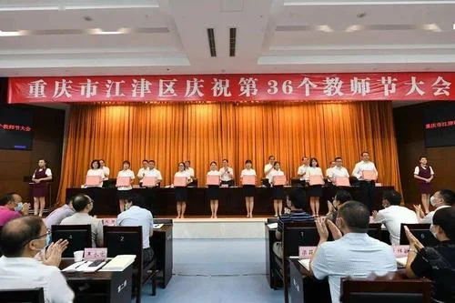 江津几江中学官网_2