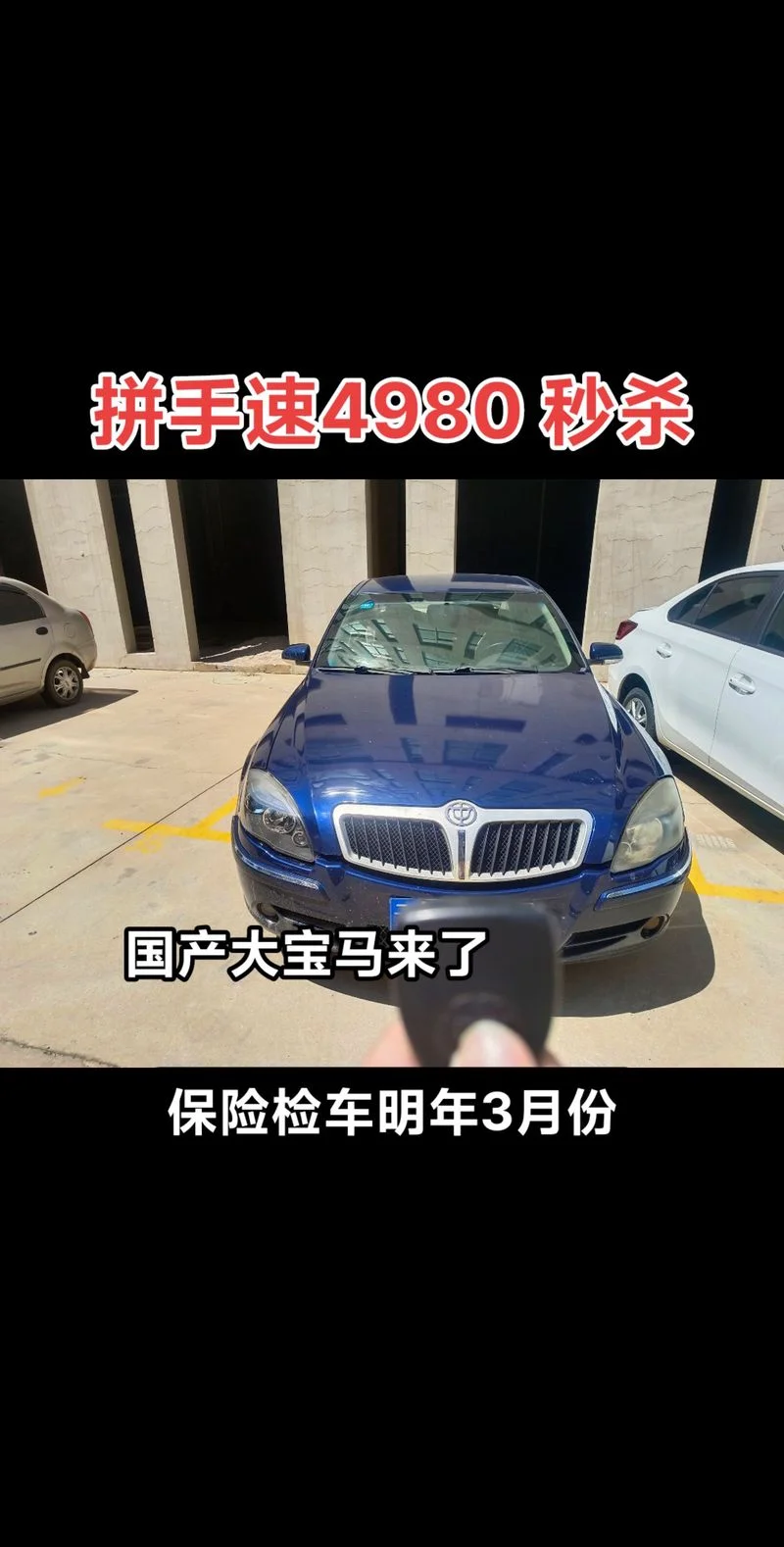 5000元能买什么二手车_2