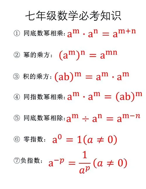 波长计算公式数学_1