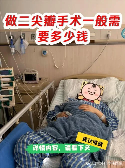 做处女膜多少钱-处女膜费用多少