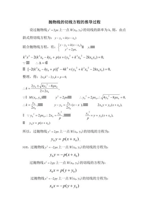 资本市场线方程公式的推导_1