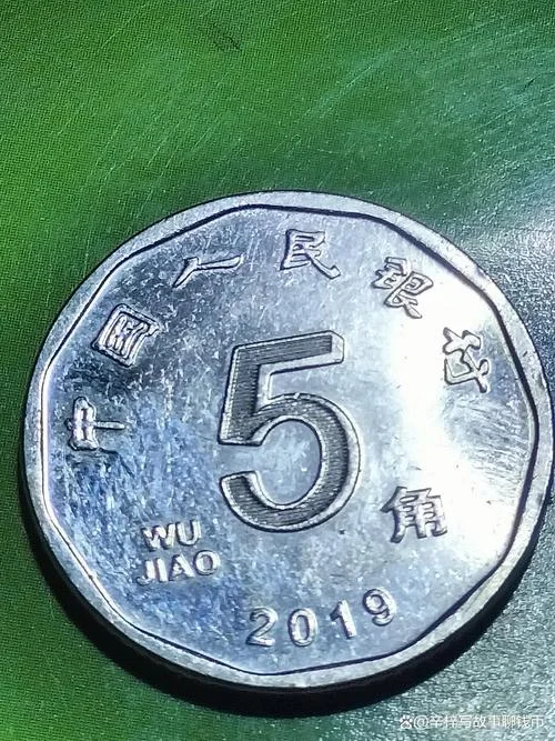 1981年五角硬币值多少钱_1
