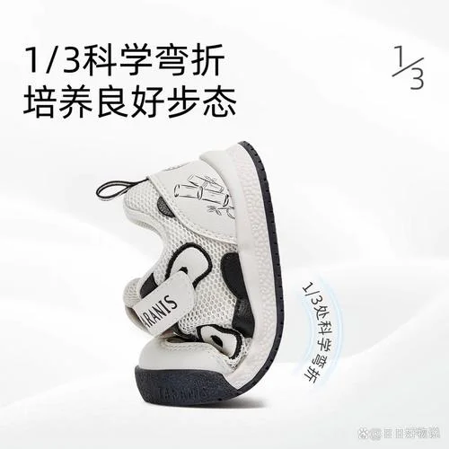 哪个品牌婴儿鞋子好用-婴儿鞋品牌选购专家