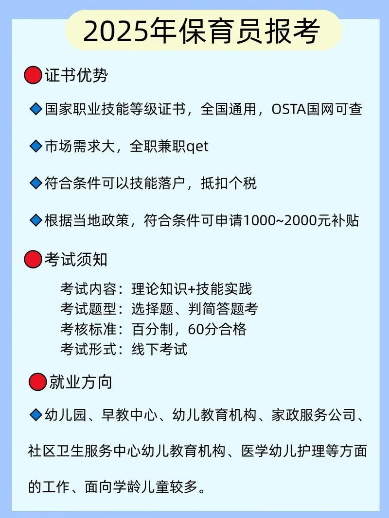 保育员证书怎么查询电子版_1