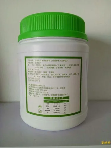 酵素苜蓿多少钱一盒_1