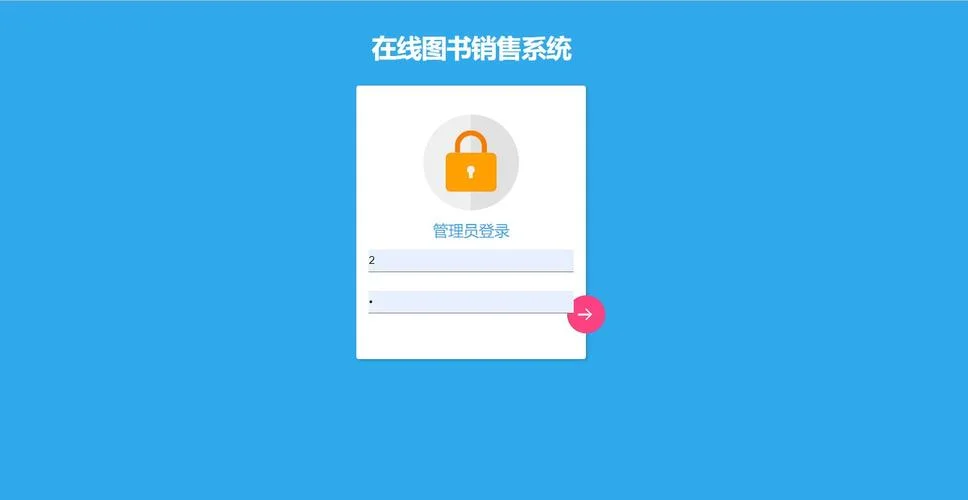 教职工登录_2