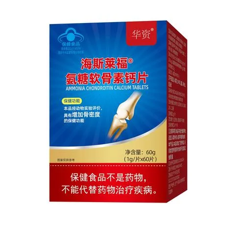 一盒葡萄糖多少钱_2