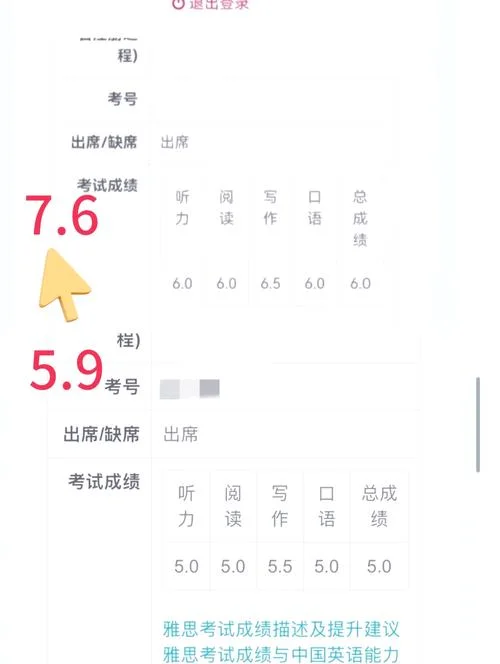 澳洲留学雅思成绩最迟_2