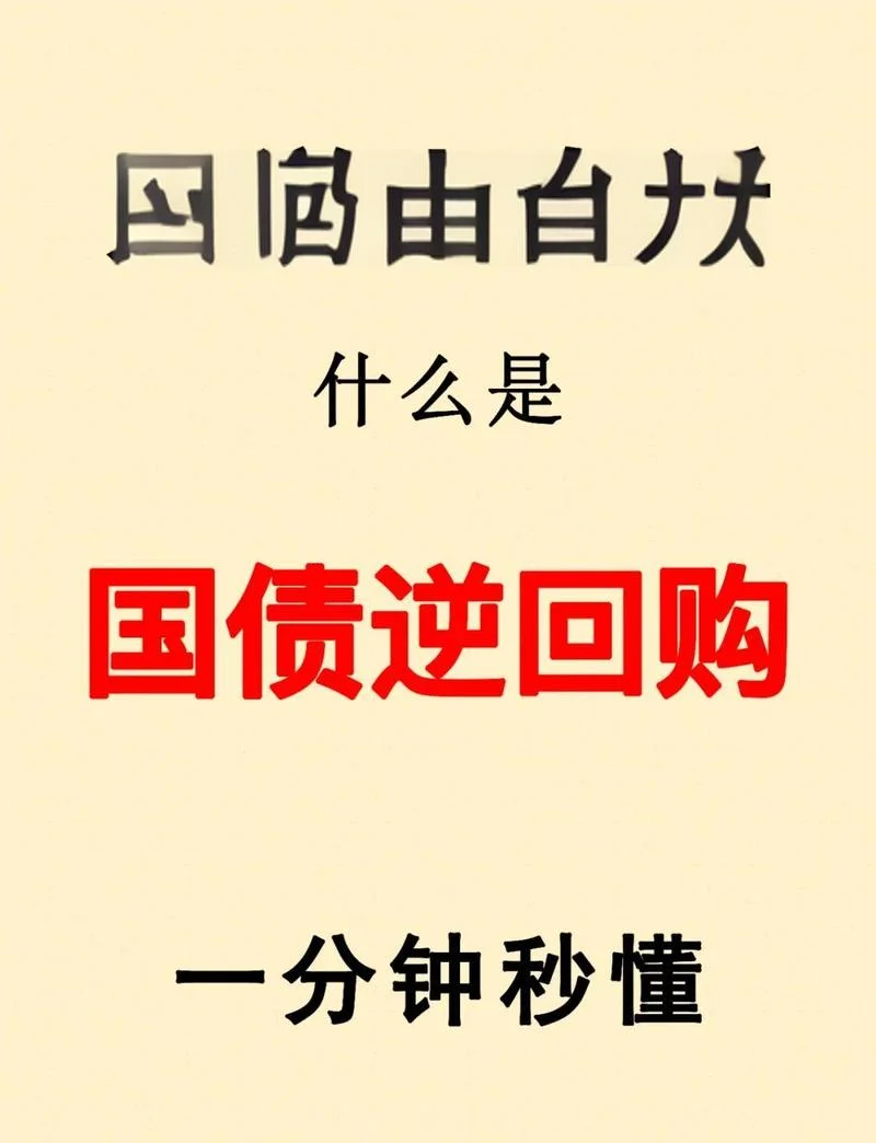 什么时候买可转债最好_2