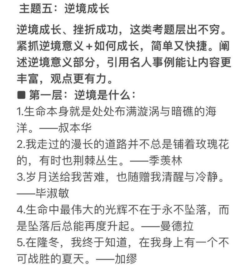 高考平常心态的感悟-高考平常心态感悟