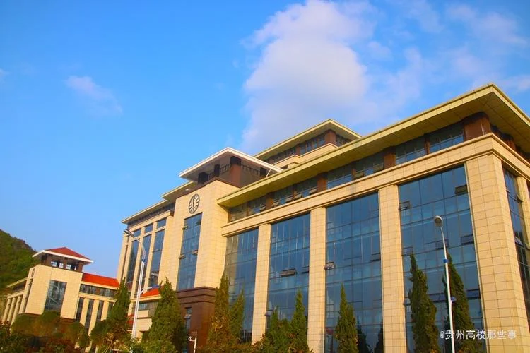 贵州城市职业技术学院-贵州城市职业技术学院