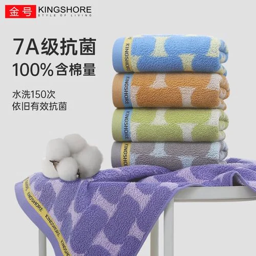 抗菌毛巾的原理_1