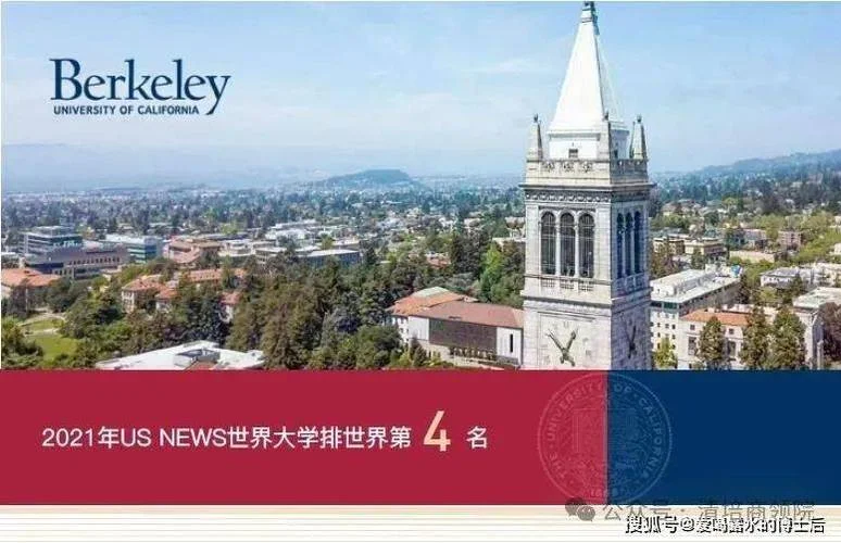 美国联合大学_2