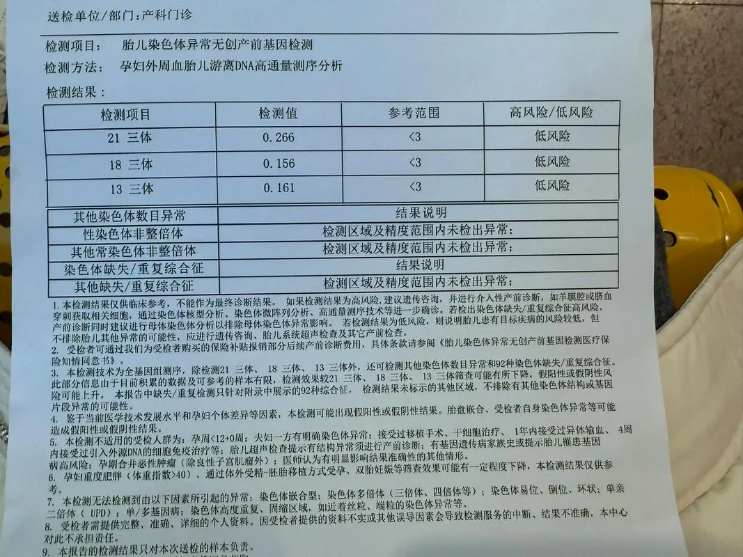 唐氏筛查多少钱2017-2017 唐筛费用